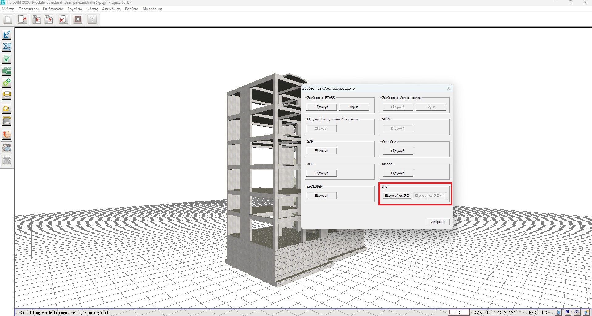 HoloBIM Export to IFC - BIM Interoperability
